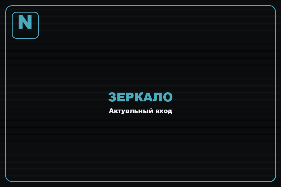 Norm casino официальный сайт казино — вход и регистрация 2026