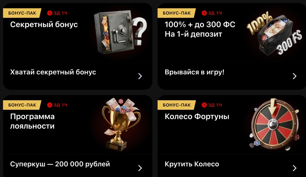 get x играть