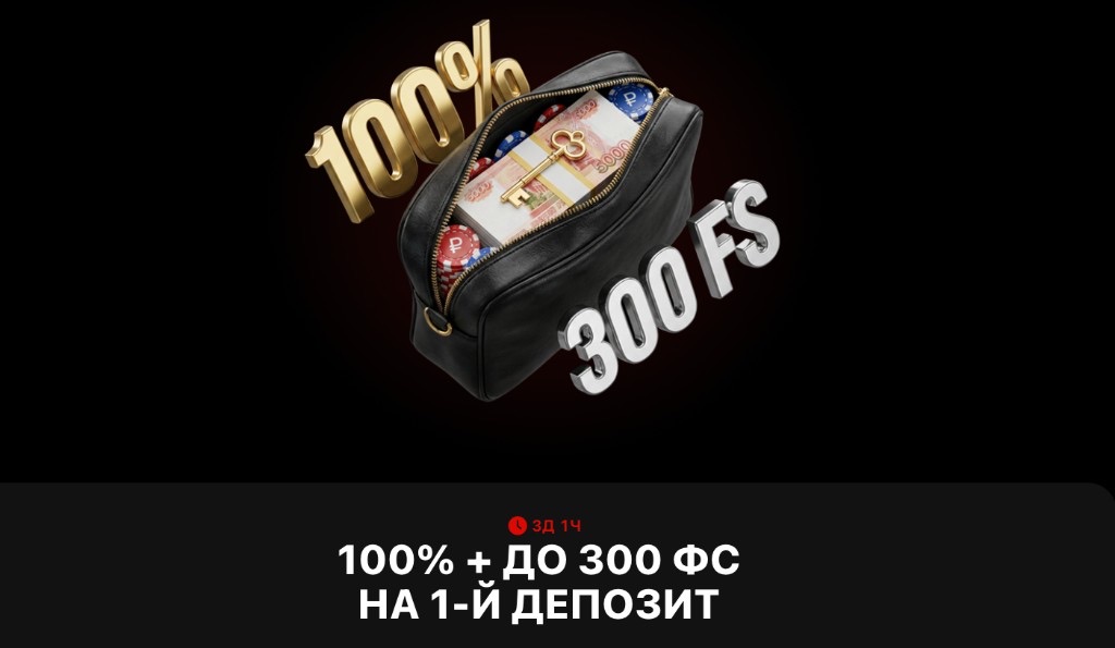 get x зеркало
